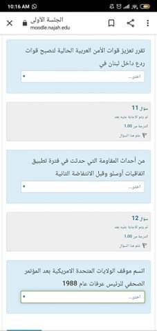 فاينل دراسات الكتروني - IMG_5879.jpg